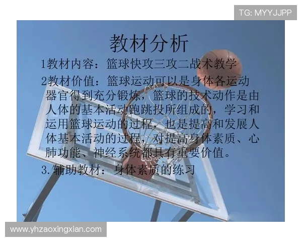 上海足球队快攻战术解析与实战应用深度剖析