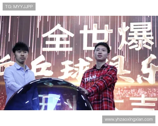 南京乒乓球队转型之路的真实记录与发展历程探讨 南京乒乓球队转型之路的真实记录与发展历程探讨