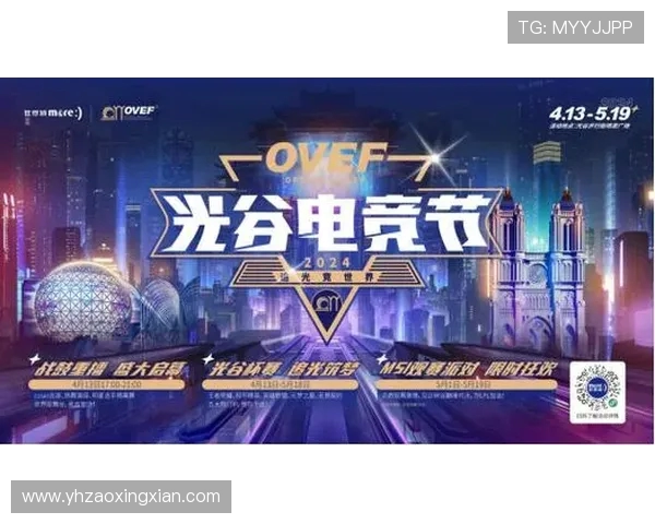 和平精英赛事分析：深入探讨EDG战队的实力与战术优势