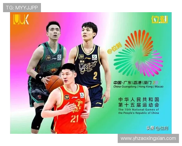 广州篮球队在全运会中的实力展现与未来发展潜力分析