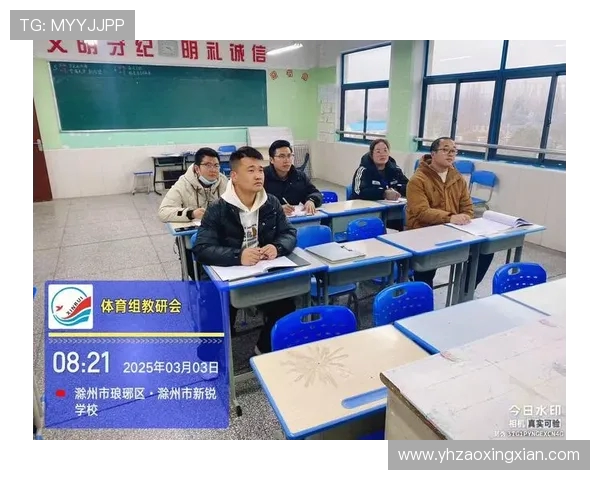 武汉乒乓球队在比赛中的盯防策略分析与成败得失探讨