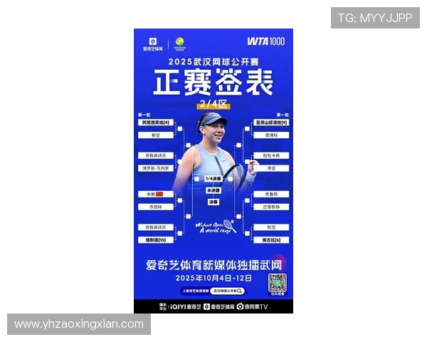 武汉网球队在全国网球灵活性排行榜中荣登第九名展现出强劲实力与潜力