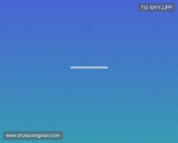 深度对话：刘芳如何在和平精英中找到人生的意义与乐趣