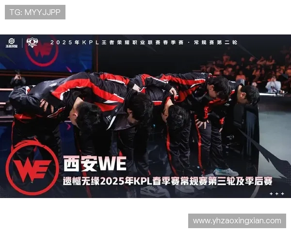 赛后分析WE与TES对决中的心理素质较量与启示