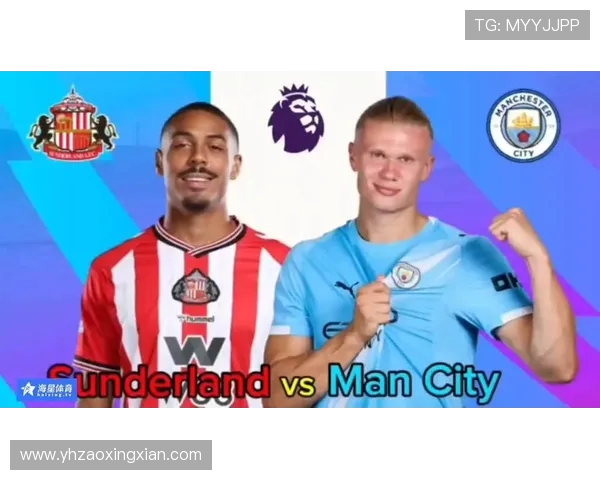 桑德兰主场迎战韦康比期待精彩对决与胜利的双重收获