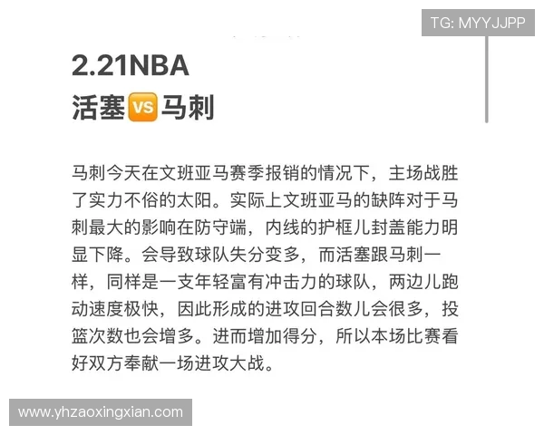 森林狼与活塞精彩对决回放分析及比赛亮点总结 森林狼与活塞精彩对决回放分析及比赛亮点总结