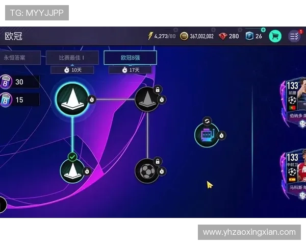 欧冠比赛新突破内置芯片的足球实时追踪射门数据解析