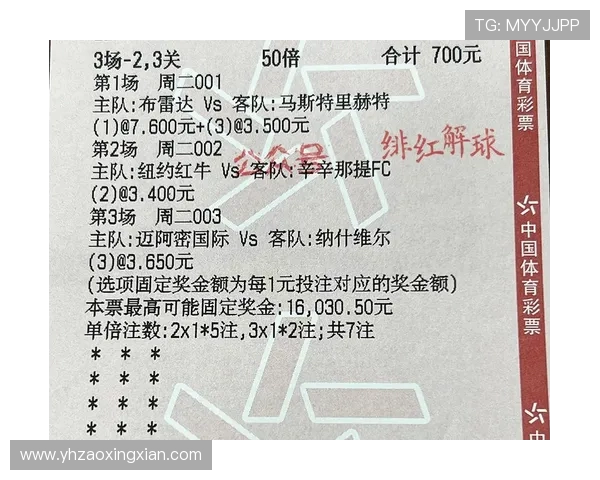 雄鹿与猛龙对决前瞻分析及赛果预测4月23日精彩赛事展望
