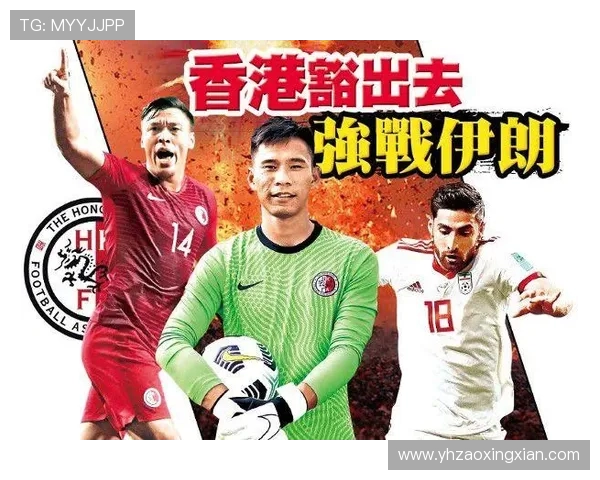 韩国与伊朗上半场精彩对决分析与战术解读 韩国与伊朗上半场精彩对决分析与战术解读