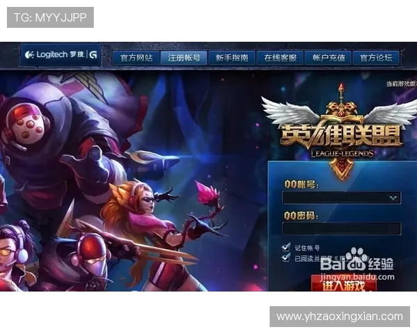 英雄联盟新手必看配合技巧与入门指南助你快速上手游戏