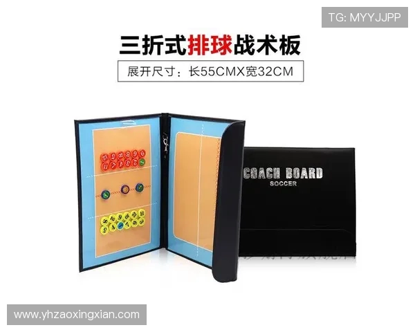 武汉排球队防反体系解析：排球战术的创新与实践探讨
